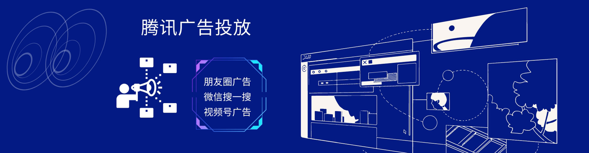 渌口信息流运营