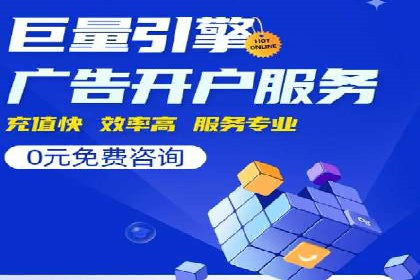 案例分析：SEM账户如何提高点击率